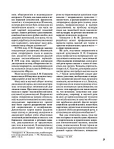 Lielais skaidrojošais vārdnīca. 1. sējums, 2. sējums
